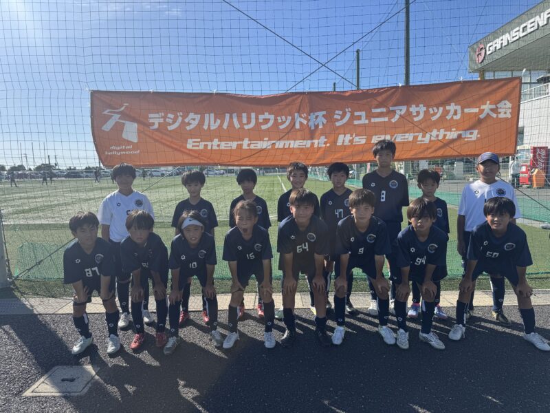 U-12_デジタルハリウッド杯